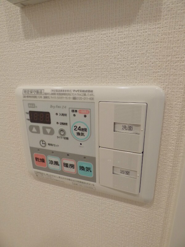 建物設備