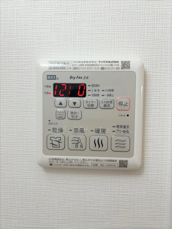 物件内観写真19　