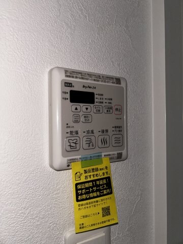 物件内観写真14　