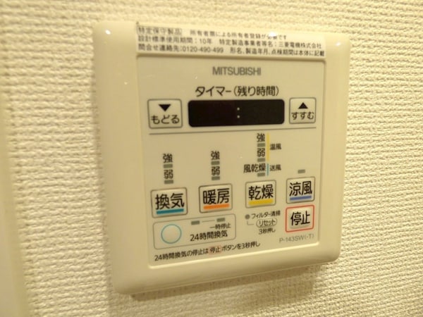 浴室