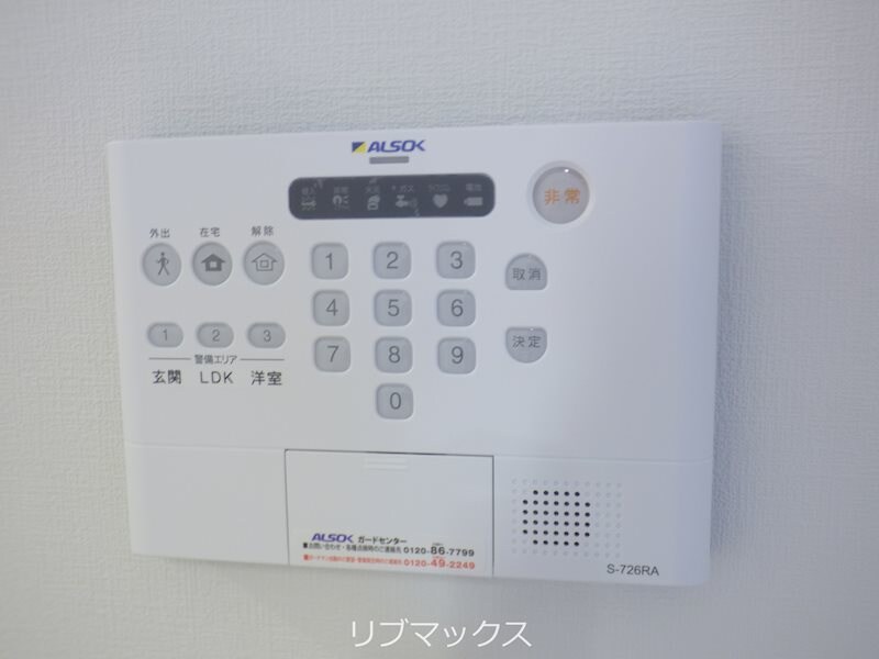 物件内観写真12　