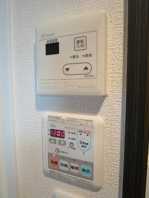 物件内観写真18　