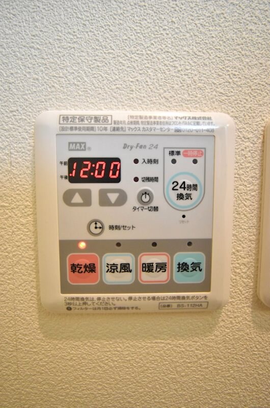 物件内観写真13　