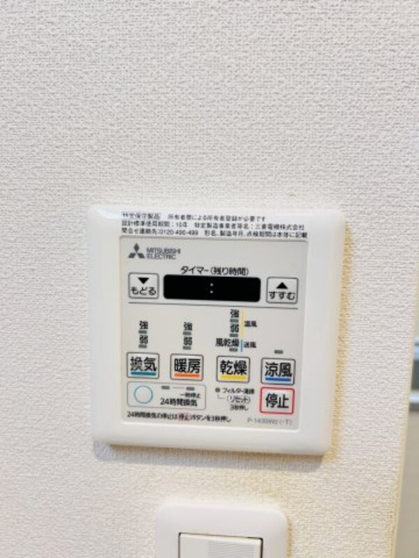 建物設備(当店は家主強制でない場合、消毒・抗菌代や安心サポート代など不)