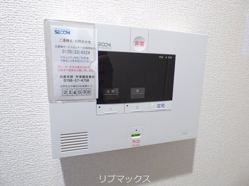 物件内観写真12　