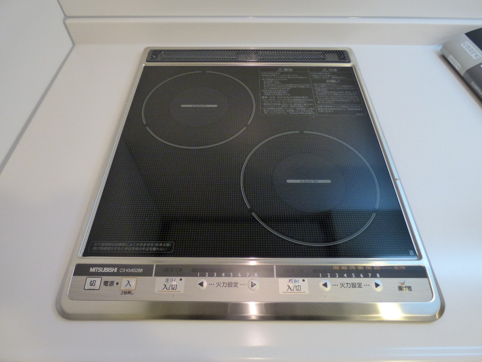 物件内観写真18　