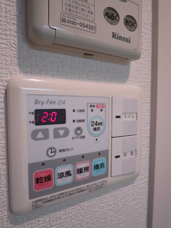 物件内観写真22　