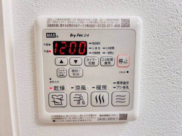 建物設備