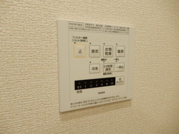 建物設備(同施工会社の同仕様写真です。)