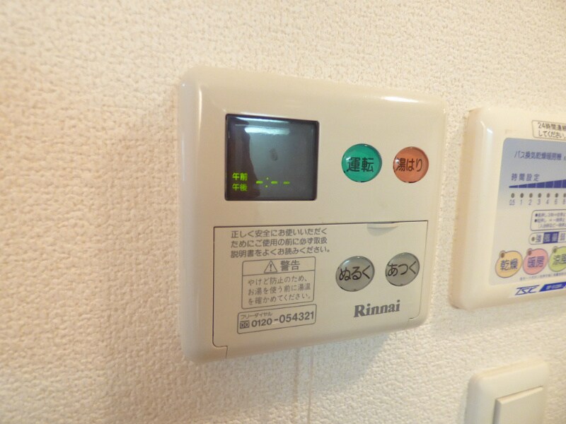 物件内観写真17　