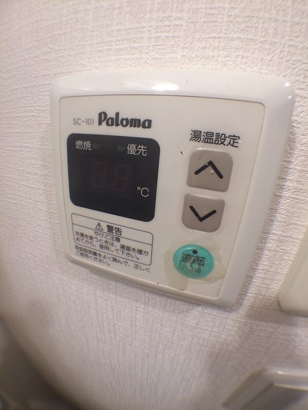 建物設備