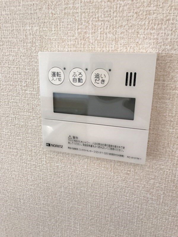 物件内観写真18　