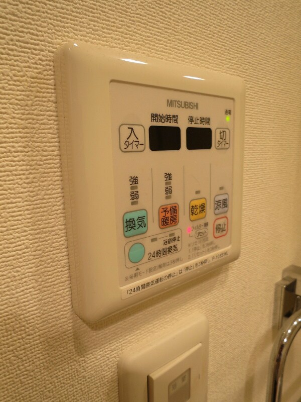 物件内観写真18　