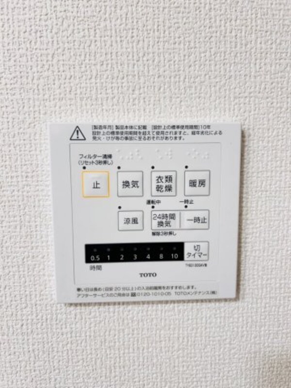 建物設備