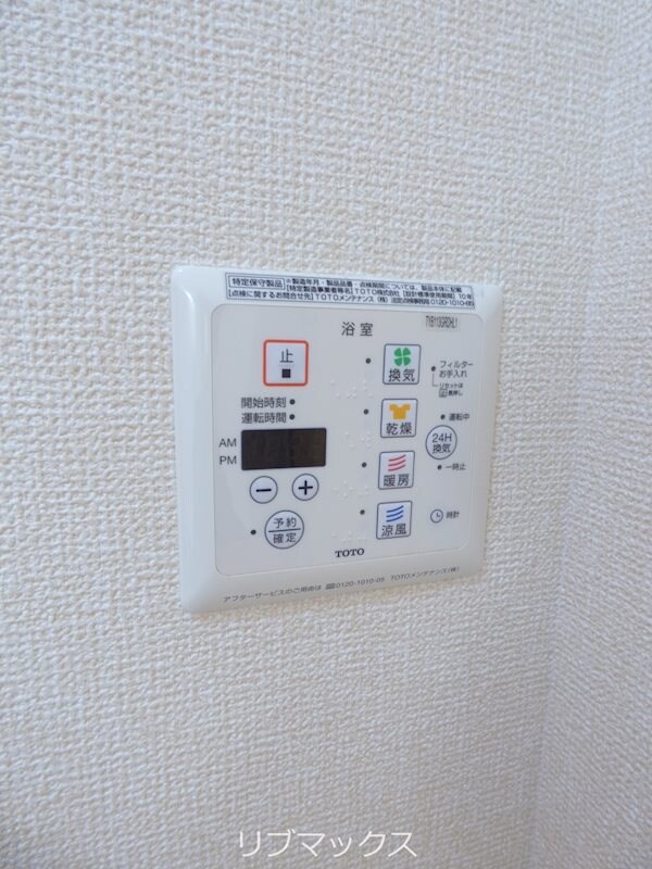 物件内観写真14　