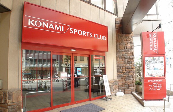 周辺環境(コナミスポーツ（281m）)
