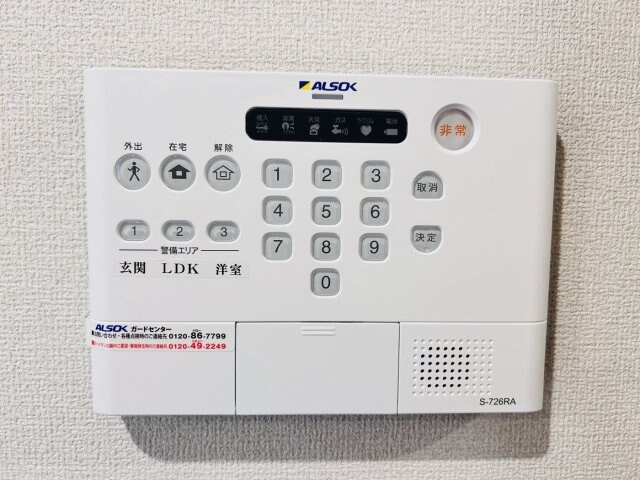 物件内観写真13　