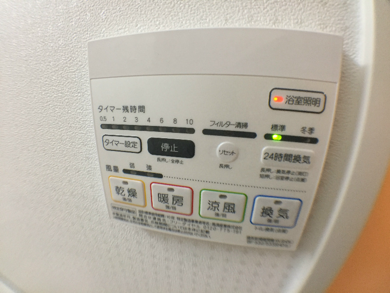 内観写真