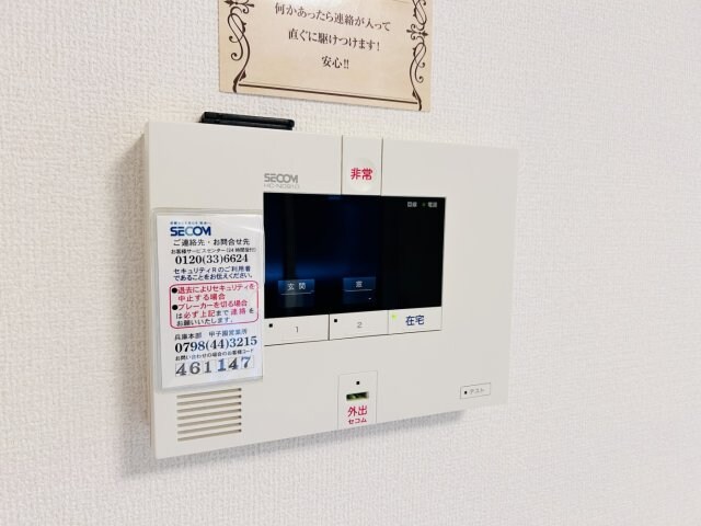 物件内観写真15　