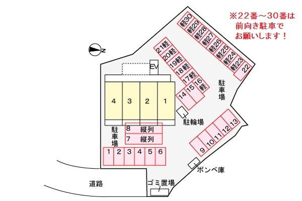 物件外観写真3　(現状優先)