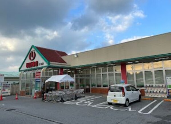 周辺環境(フレッシュプラザユニオン北谷店（602m）)