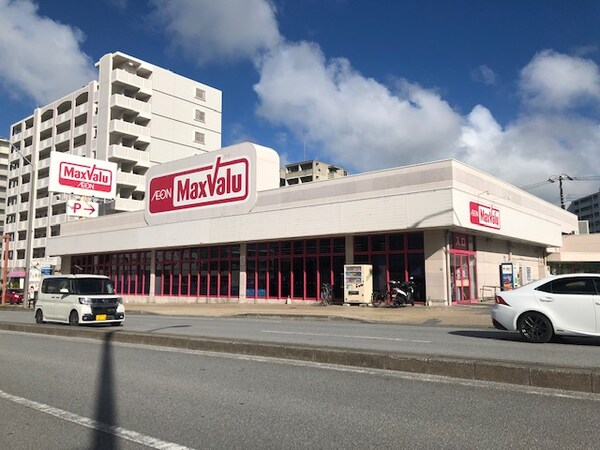 周辺環境(マックスバリュ 新都心めかる店（398m）)