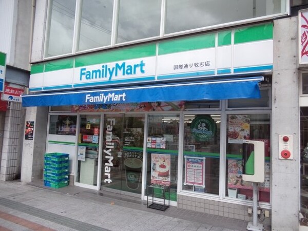 周辺環境(沖縄ファミリｰマｰト 国際通り牧志店（522m）)