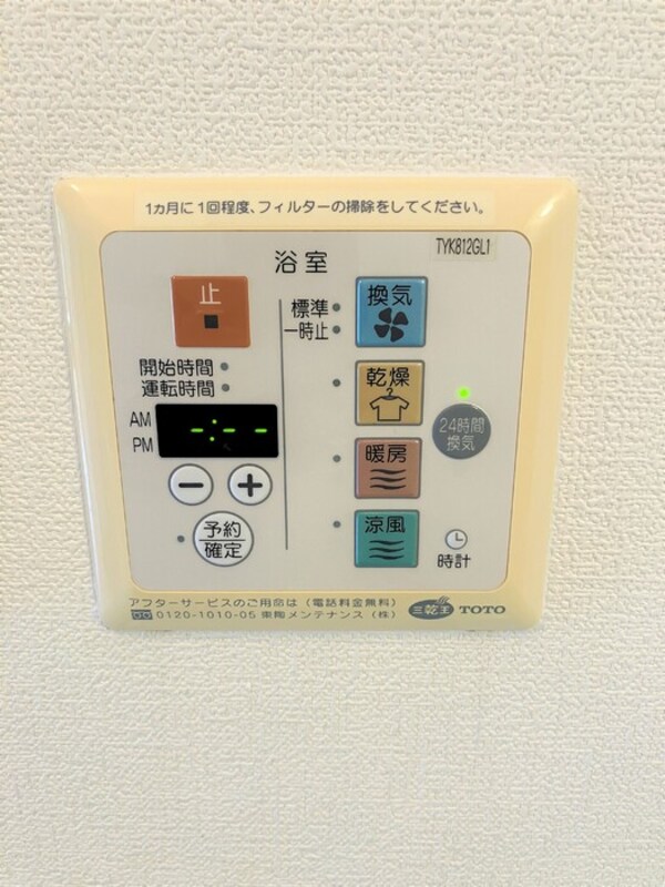 建物設備