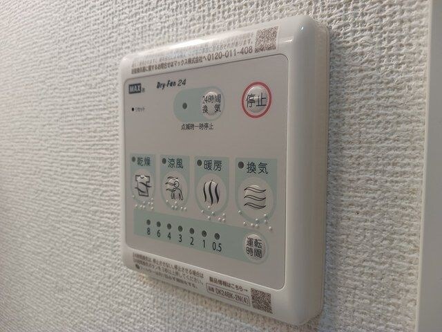 物件内観写真13　