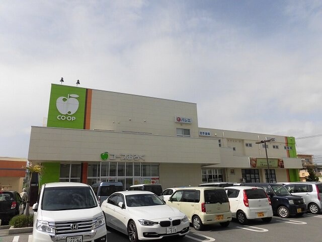 物件外観写真3　(コｰプおろく（467m）)