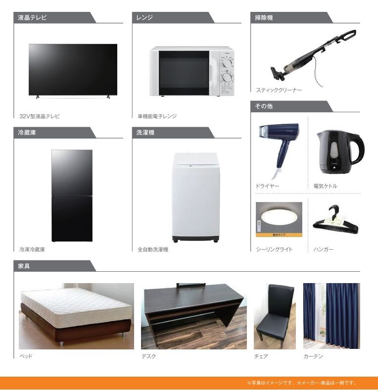 物件内観写真12　