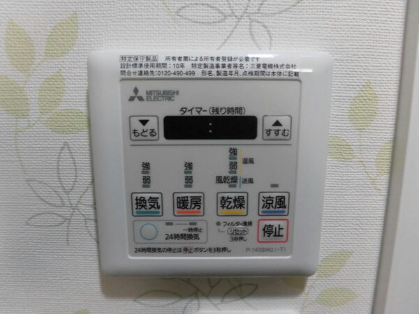 建物設備