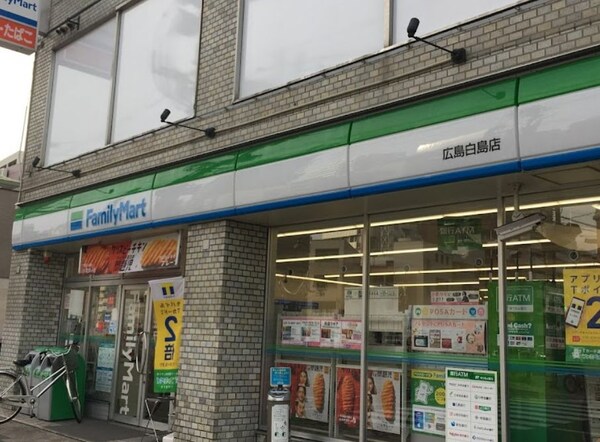 周辺環境(ファミリｰマｰト 広島白島店（180m）)