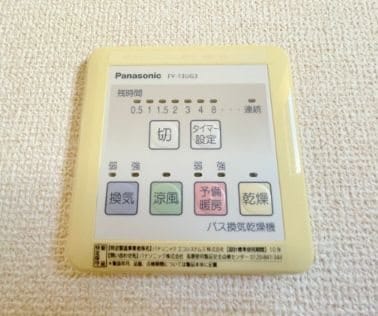 物件内観写真18　