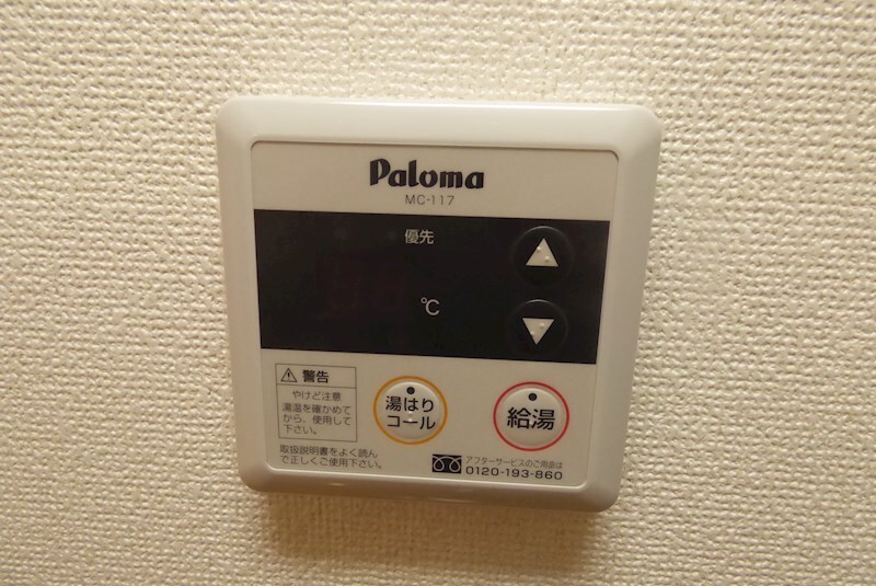 物件内観写真13　