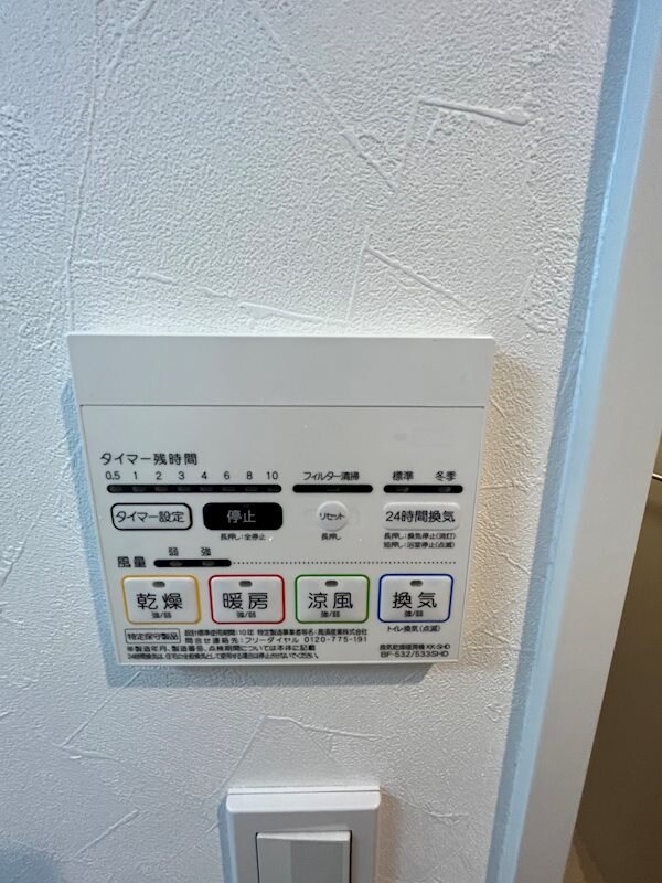 物件内観写真13　