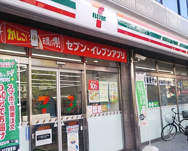 周辺環境(セブンイレブン 広島光町店（370m）)