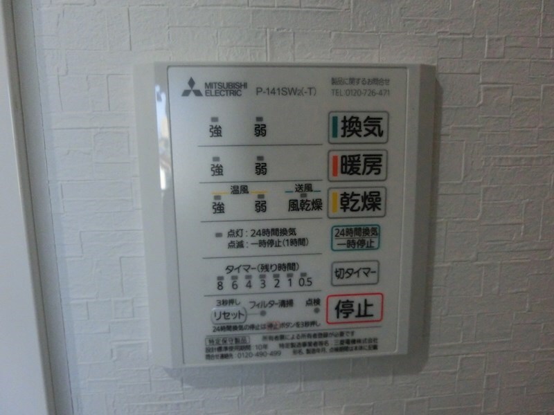 物件内観写真17　