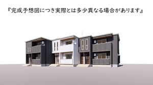 ＧＲＯＶＥ外観写真