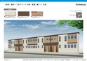 （仮称）緑井１丁目アパート