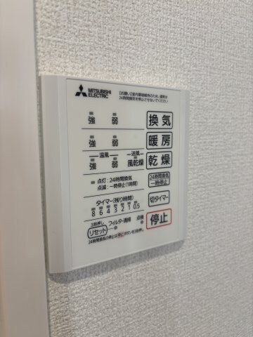 物件内観写真21　