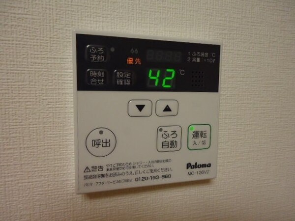 建物設備