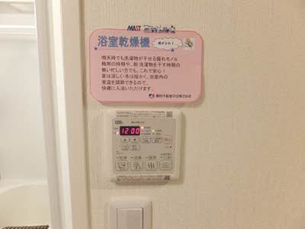 建物設備
