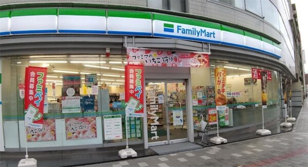 周辺環境(ファミリｰマｰト 広島金屋町店（75m）)