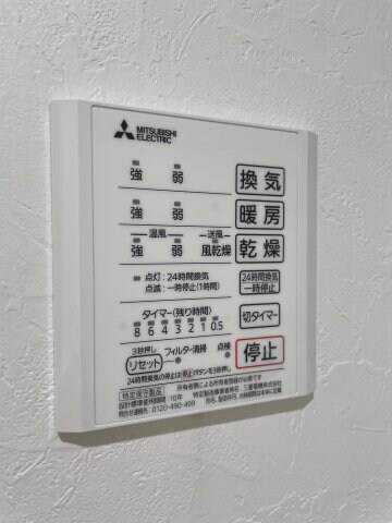 物件内観写真23　