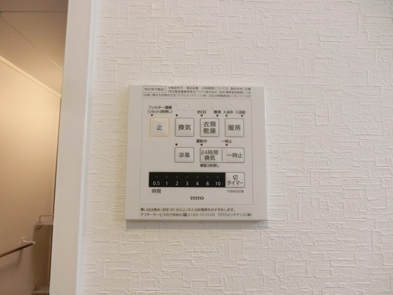 物件内観写真23　