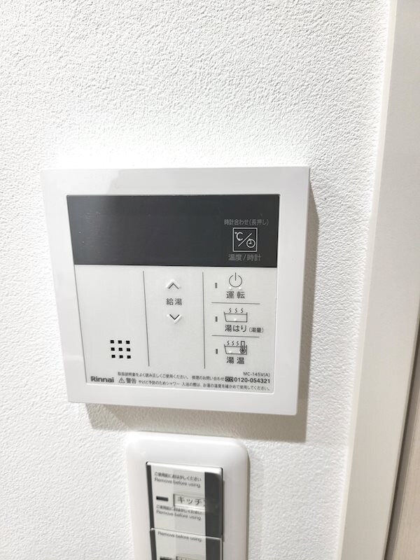 物件内観写真18　