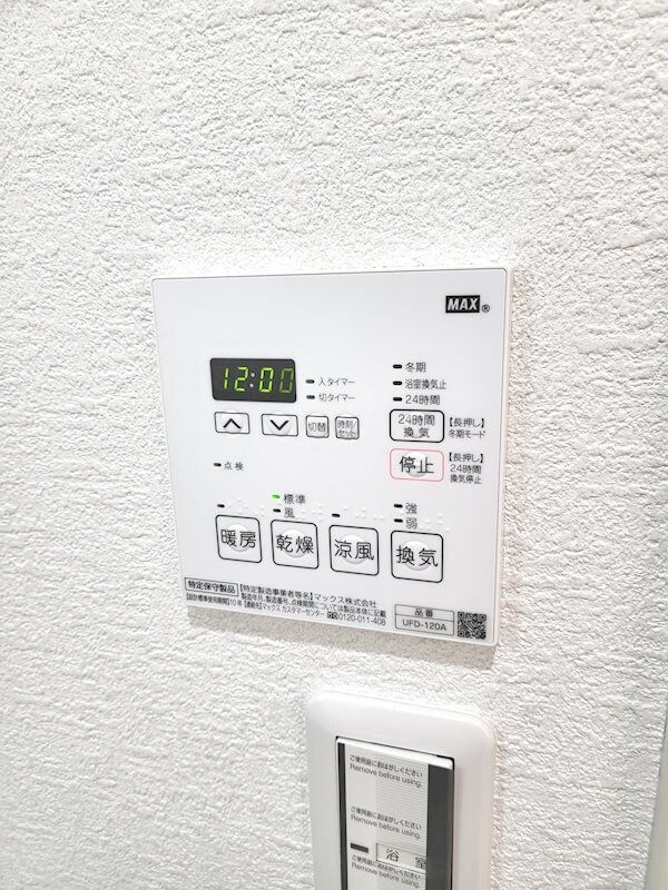 物件内観写真19　