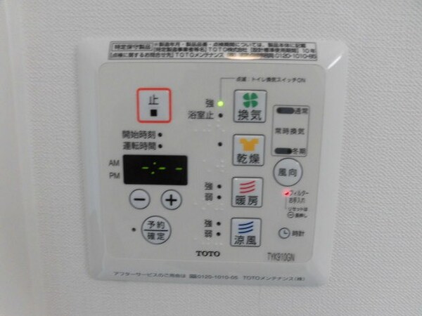 建物設備