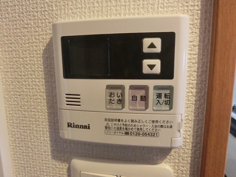 物件内観写真25　